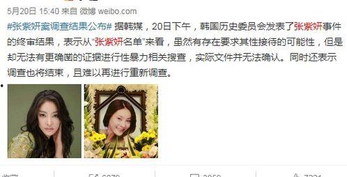 718娱乐吃瓜林清平,林清平吃瓜事件深度解析