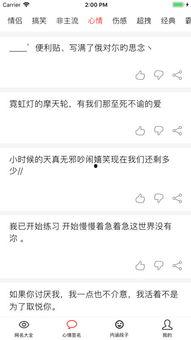 吃瓜娱乐网名大全,趣味横生，笑料百出